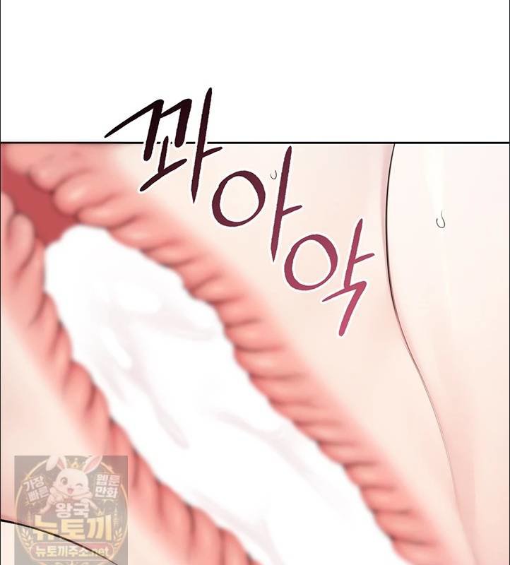 18+ Sexy Woman Raw Chapter 38 page 45