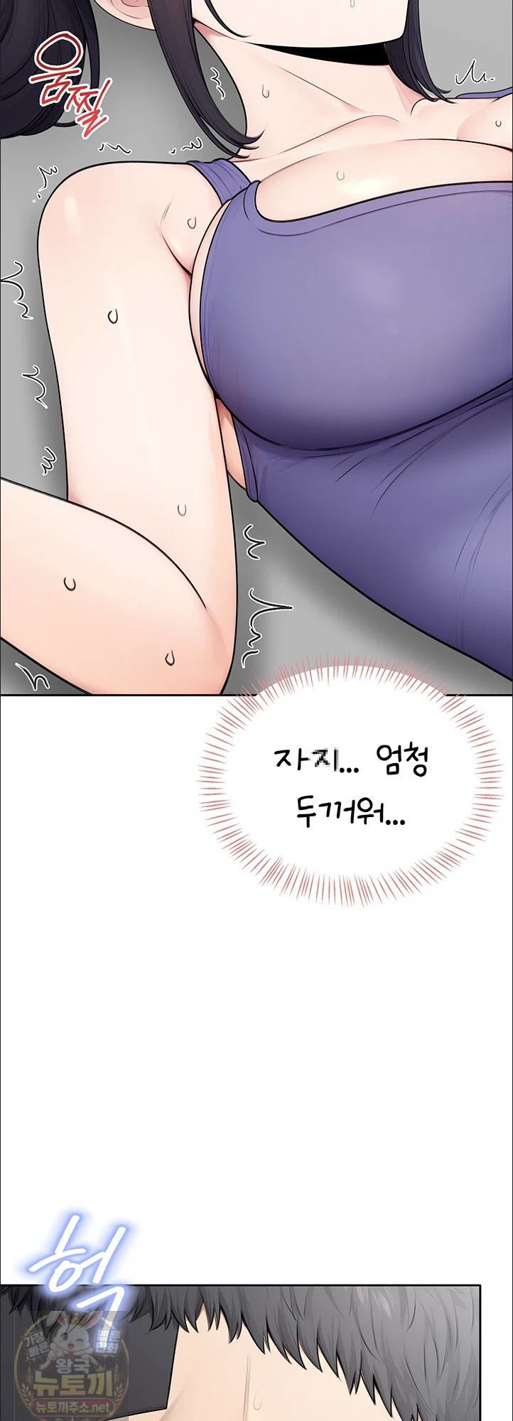18+ Sexy Woman Raw Chapter 38 page 47