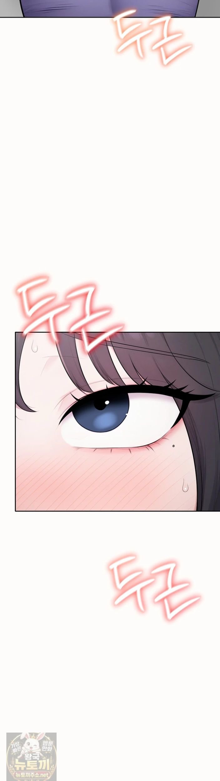 18+ Sexy Woman Raw Chapter 39 page 2