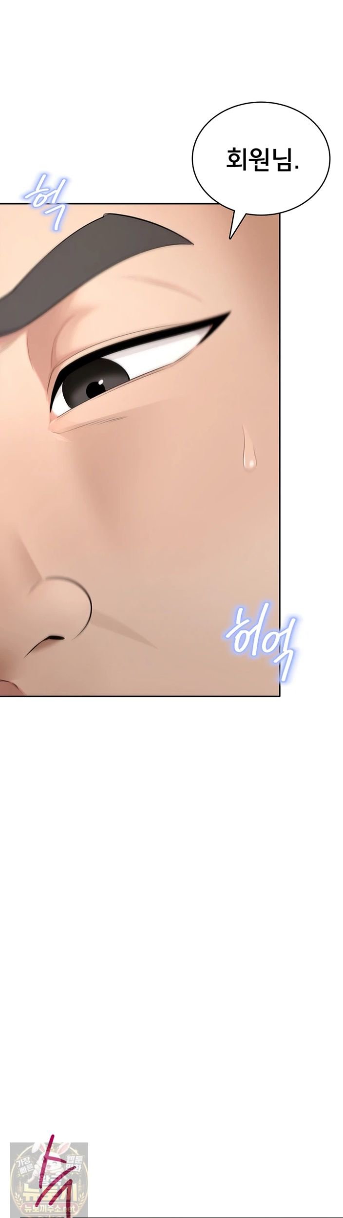 18+ Sexy Woman Raw Chapter 39 page 9