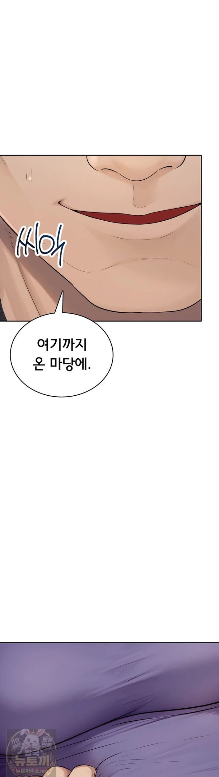 18+ Sexy Woman Raw Chapter 39 page 17