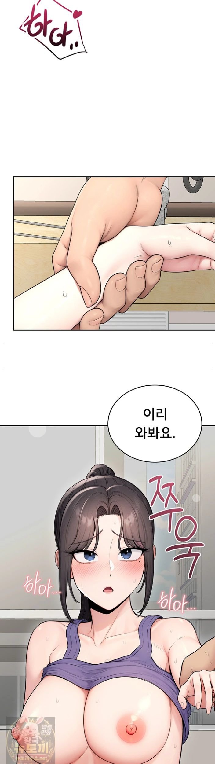 18+ Sexy Woman Raw Chapter 39 page 30