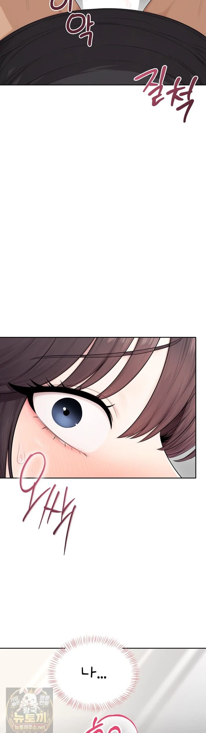 18+ Sexy Woman Raw Chapter 39 page 42
