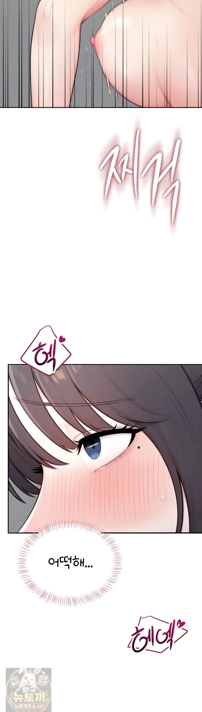 18+ Sexy Woman Raw Chapter 40 page 5