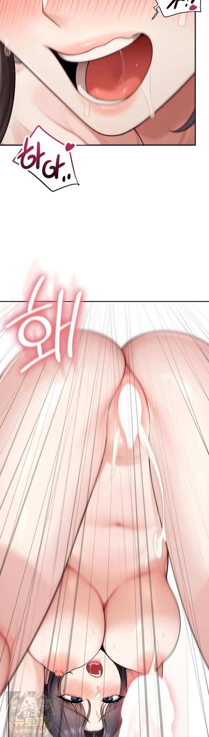 18+ Sexy Woman Raw Chapter 40 page 14