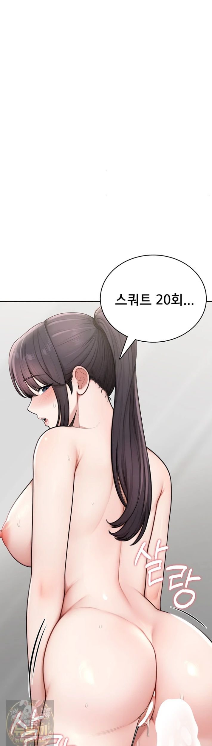 18+ Sexy Woman Raw Chapter 40 page 18