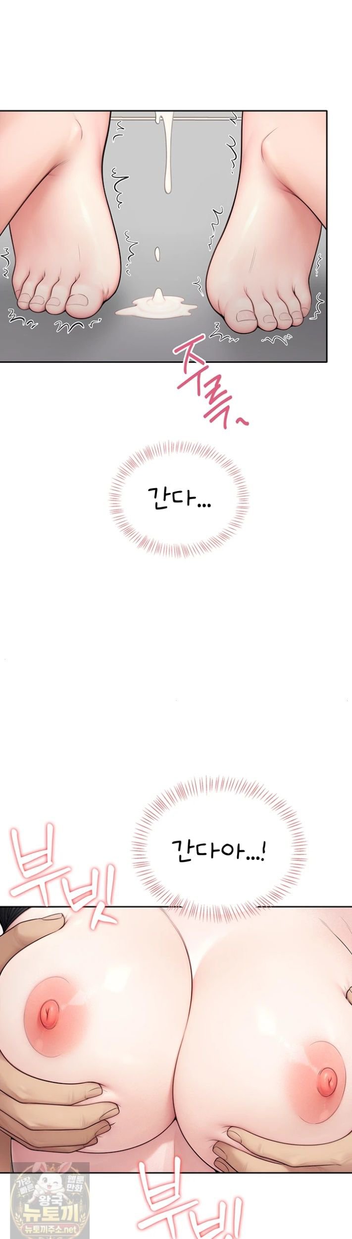 18+ Sexy Woman Raw Chapter 40 page 30