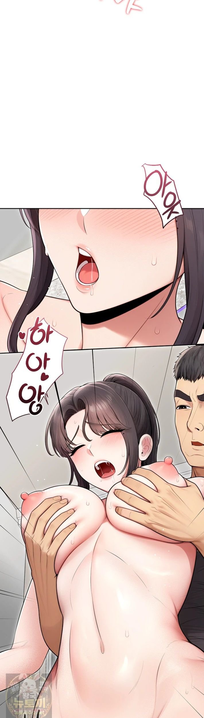 18+ Sexy Woman Raw Chapter 40 page 31