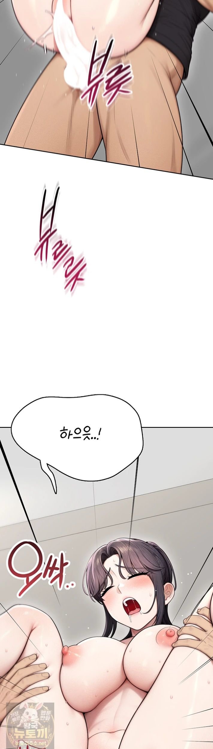 18+ Sexy Woman Raw Chapter 40 page 44