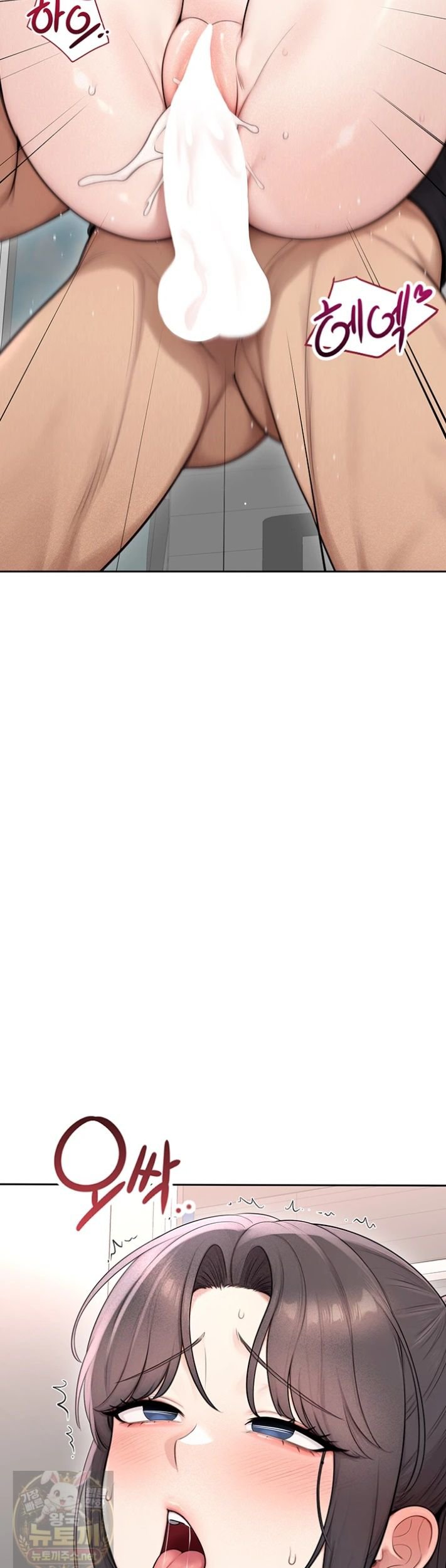18+ Sexy Woman Raw Chapter 40 page 45