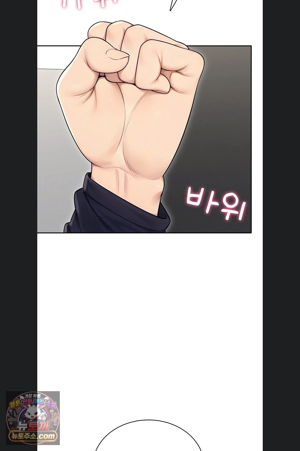 18+ Sexy Woman Raw Chapter 41 page 21