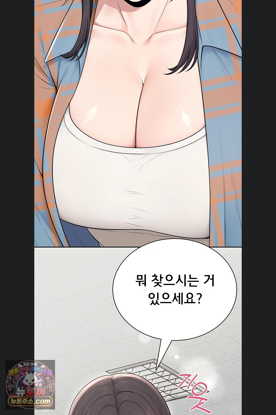 18+ Sexy Woman Raw Chapter 41 page 42