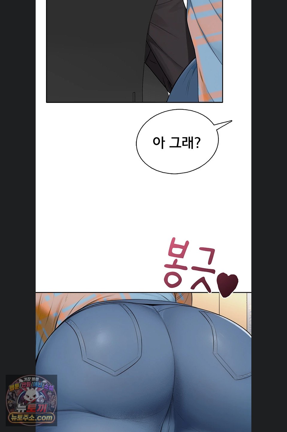 18+ Sexy Woman Raw Chapter 41 page 47