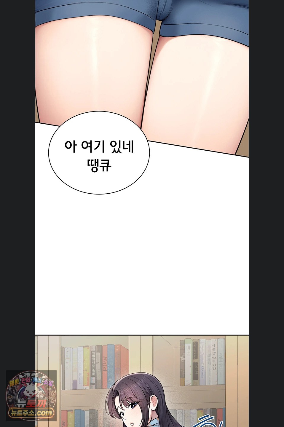 18+ Sexy Woman Raw Chapter 41 page 48