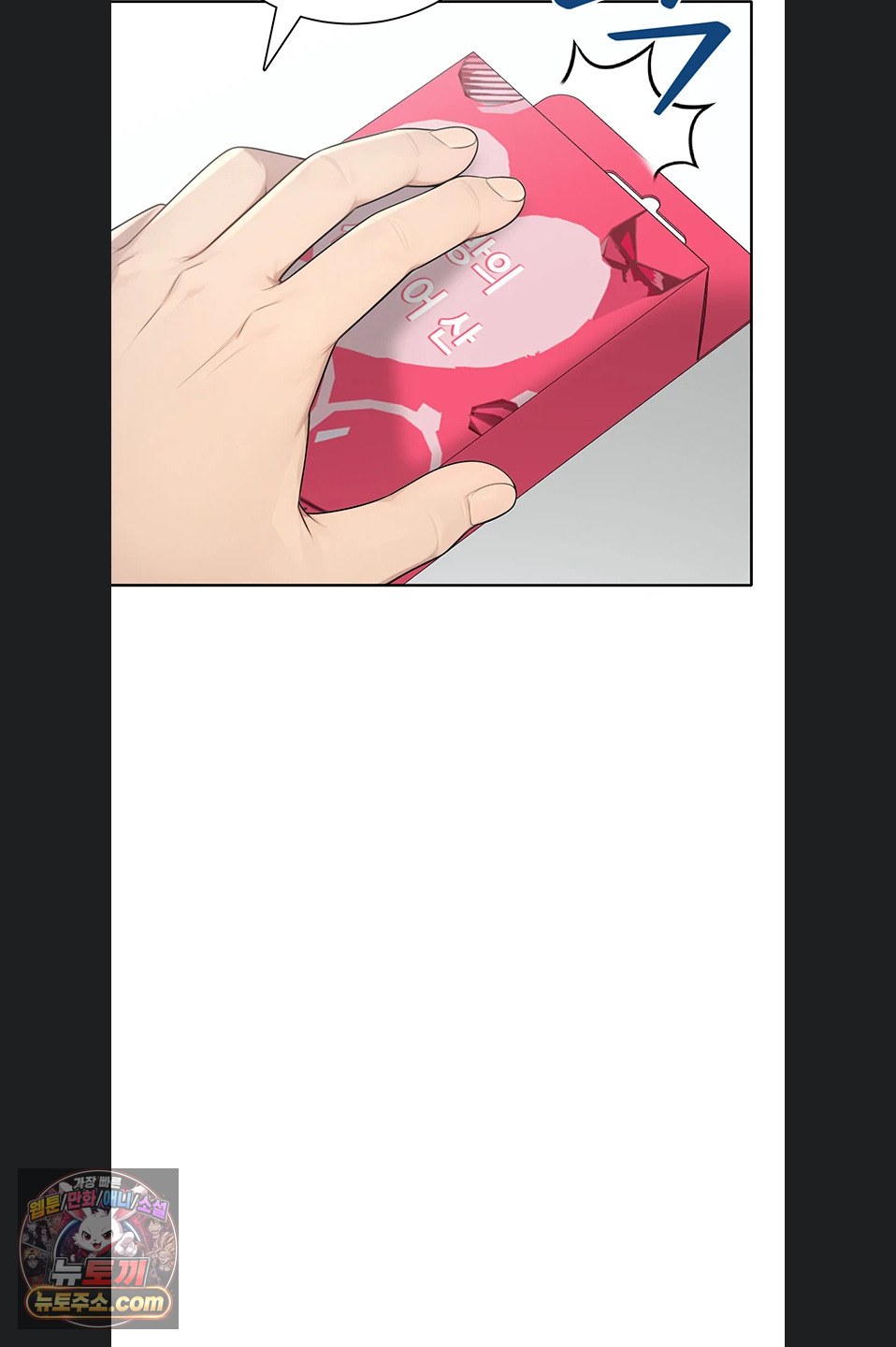 18+ Sexy Woman Raw Chapter 41 page 52