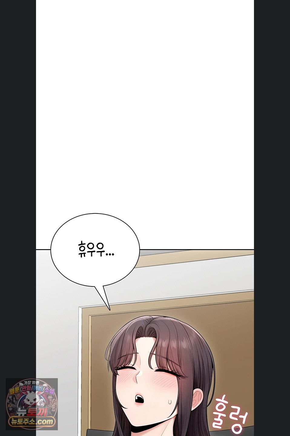 18+ Sexy Woman Raw Chapter 41 page 64