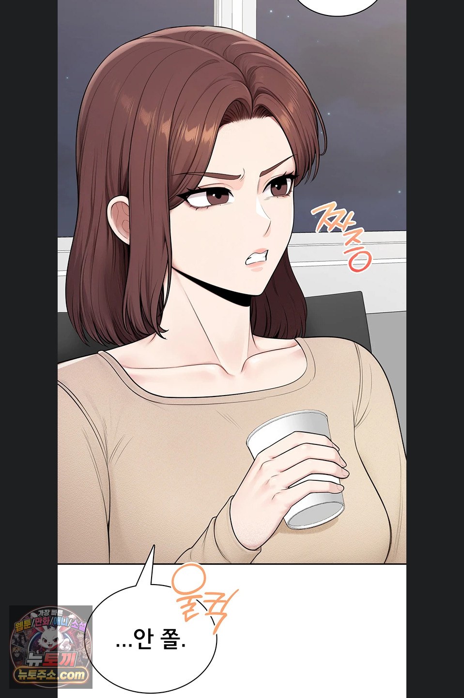 18+ Sexy Woman Raw Chapter 41 page 73