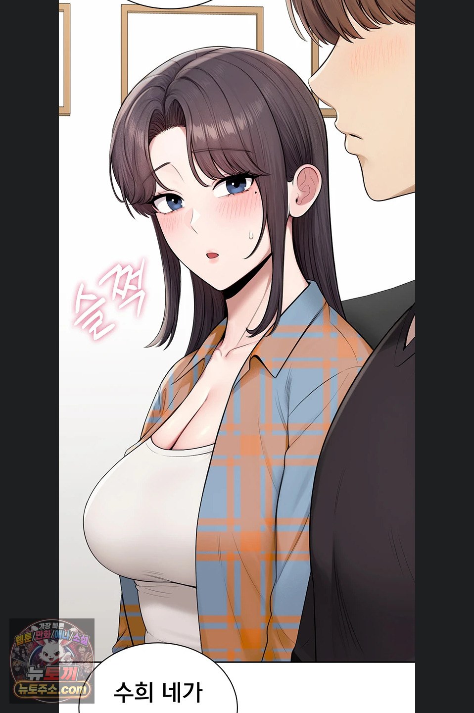 18+ Sexy Woman Raw Chapter 41 page 79