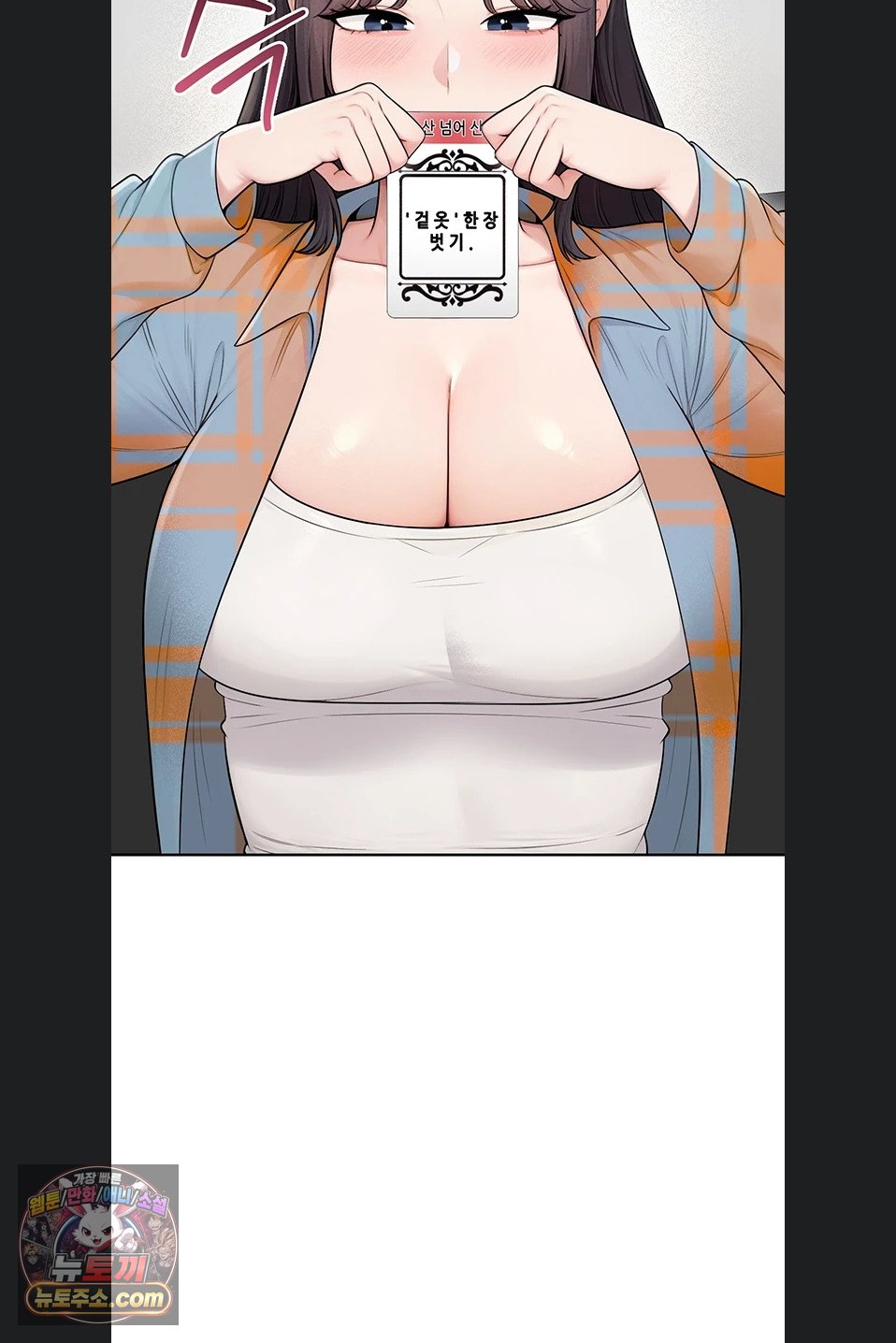 18+ Sexy Woman Raw Chapter 41 page 82