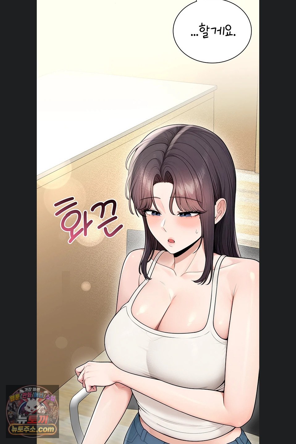 18+ Sexy Woman Raw Chapter 41 page 94