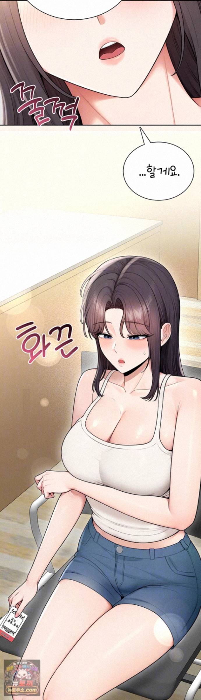 18+ Sexy Woman Raw Chapter 42 page 8
