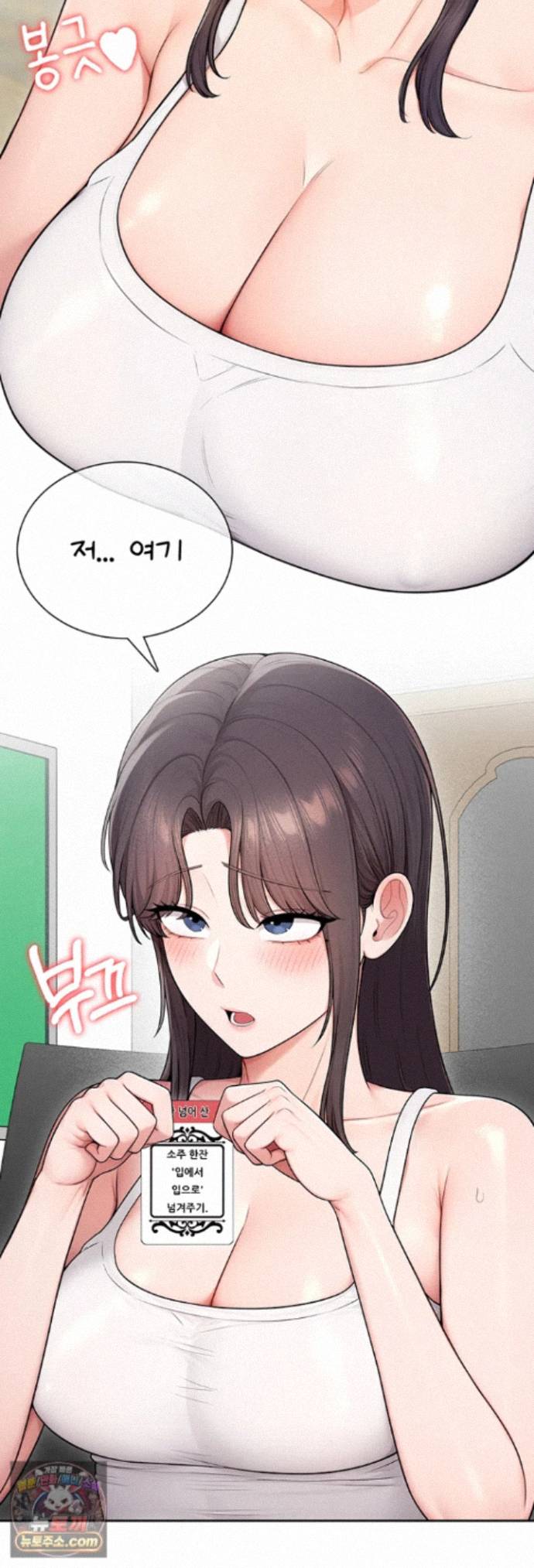18+ Sexy Woman Raw Chapter 42 page 13