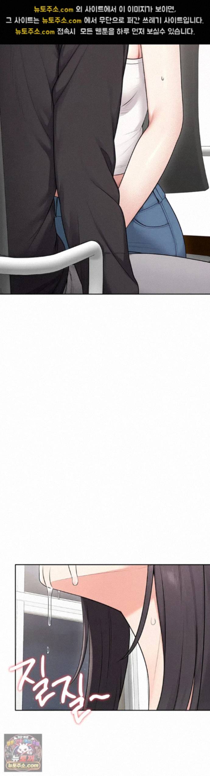 18+ Sexy Woman Raw Chapter 42 page 25