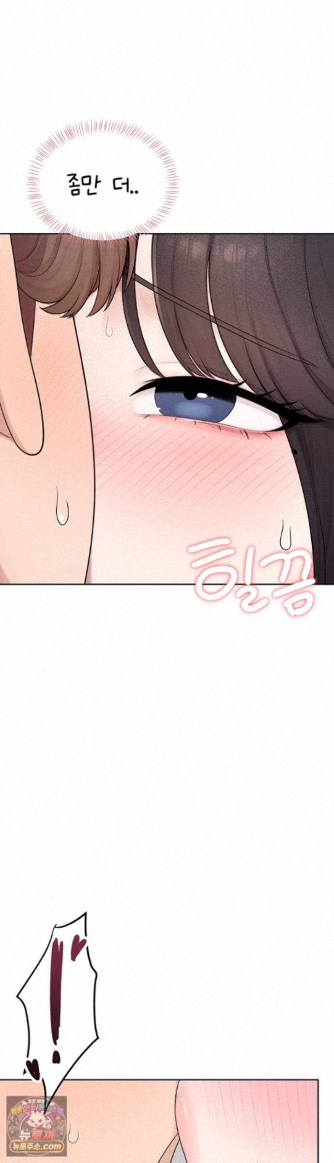 18+ Sexy Woman Raw Chapter 42 page 28