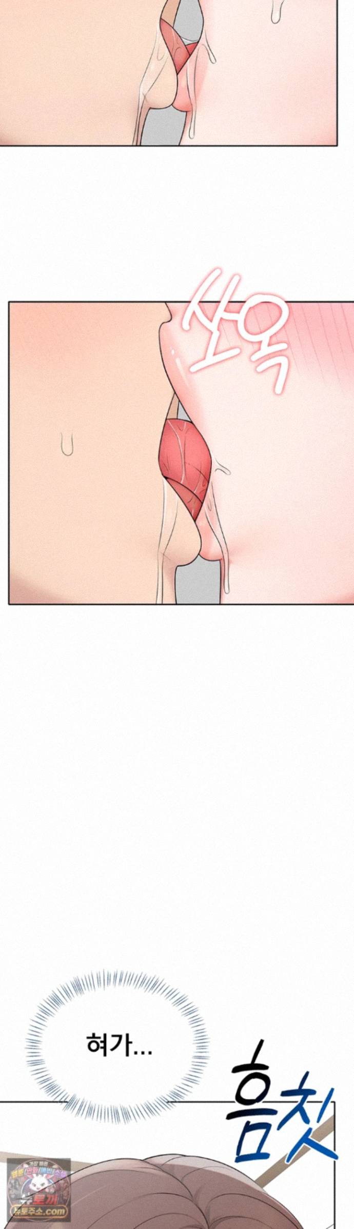 18+ Sexy Woman Raw Chapter 42 page 29