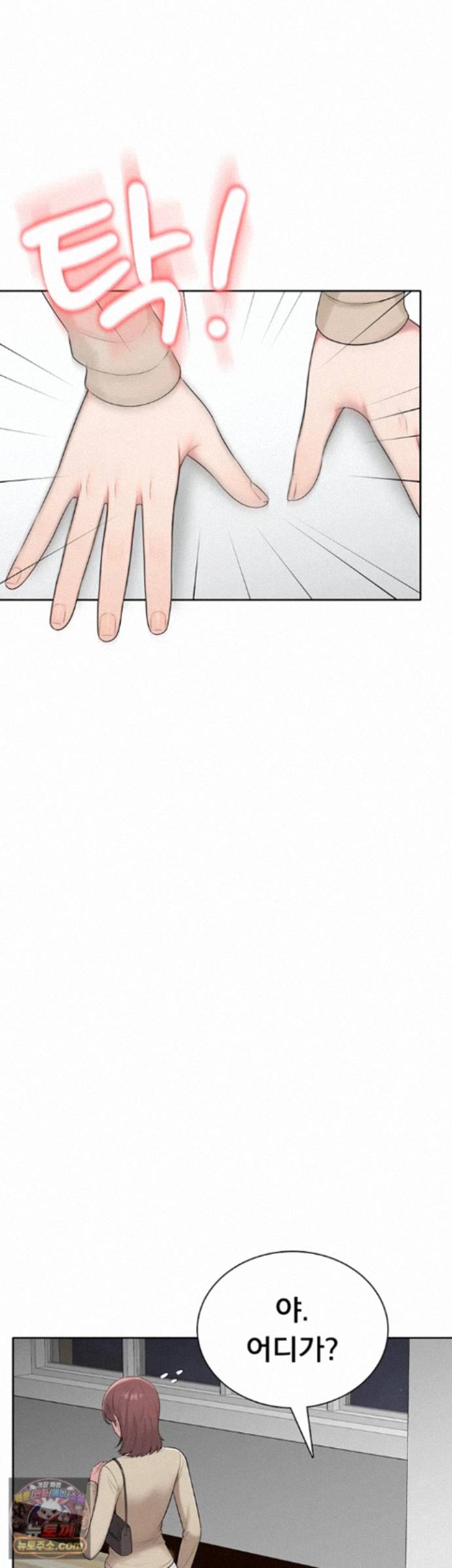 18+ Sexy Woman Raw Chapter 42 page 38