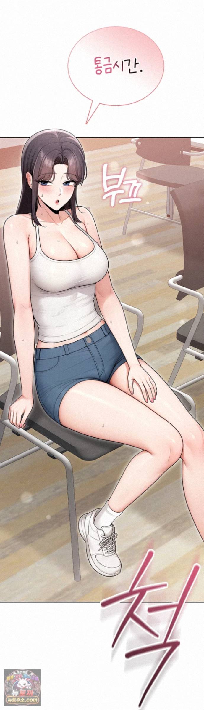 18+ Sexy Woman Raw Chapter 42 page 48
