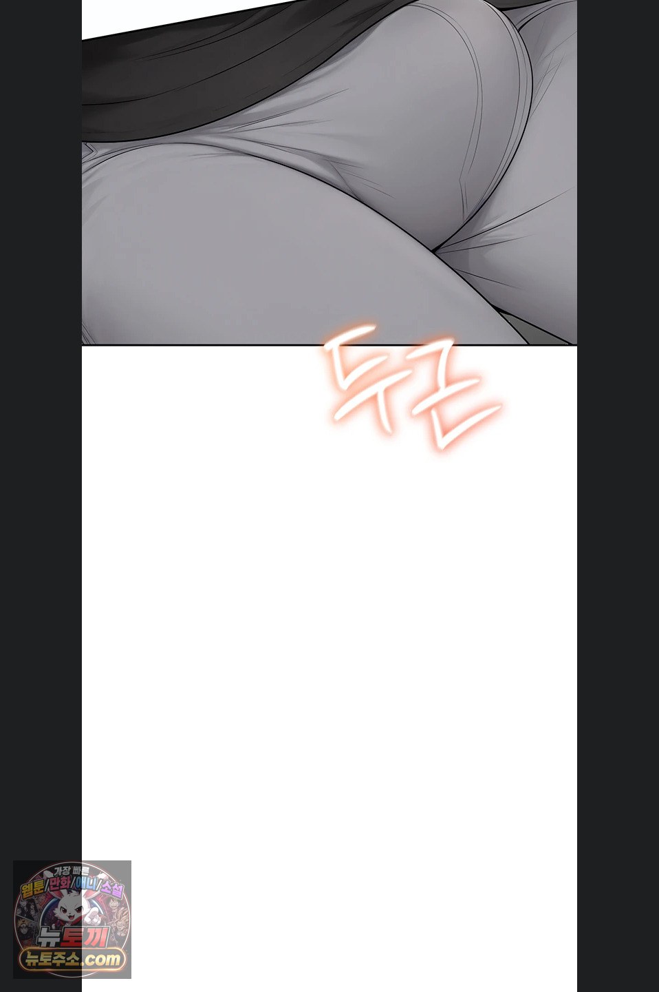 18+ Sexy Woman Raw Chapter 43 page 5