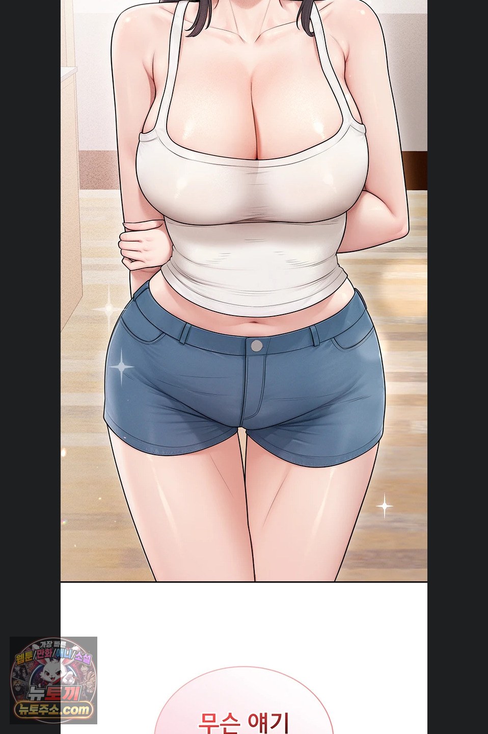 18+ Sexy Woman Raw Chapter 43 page 30