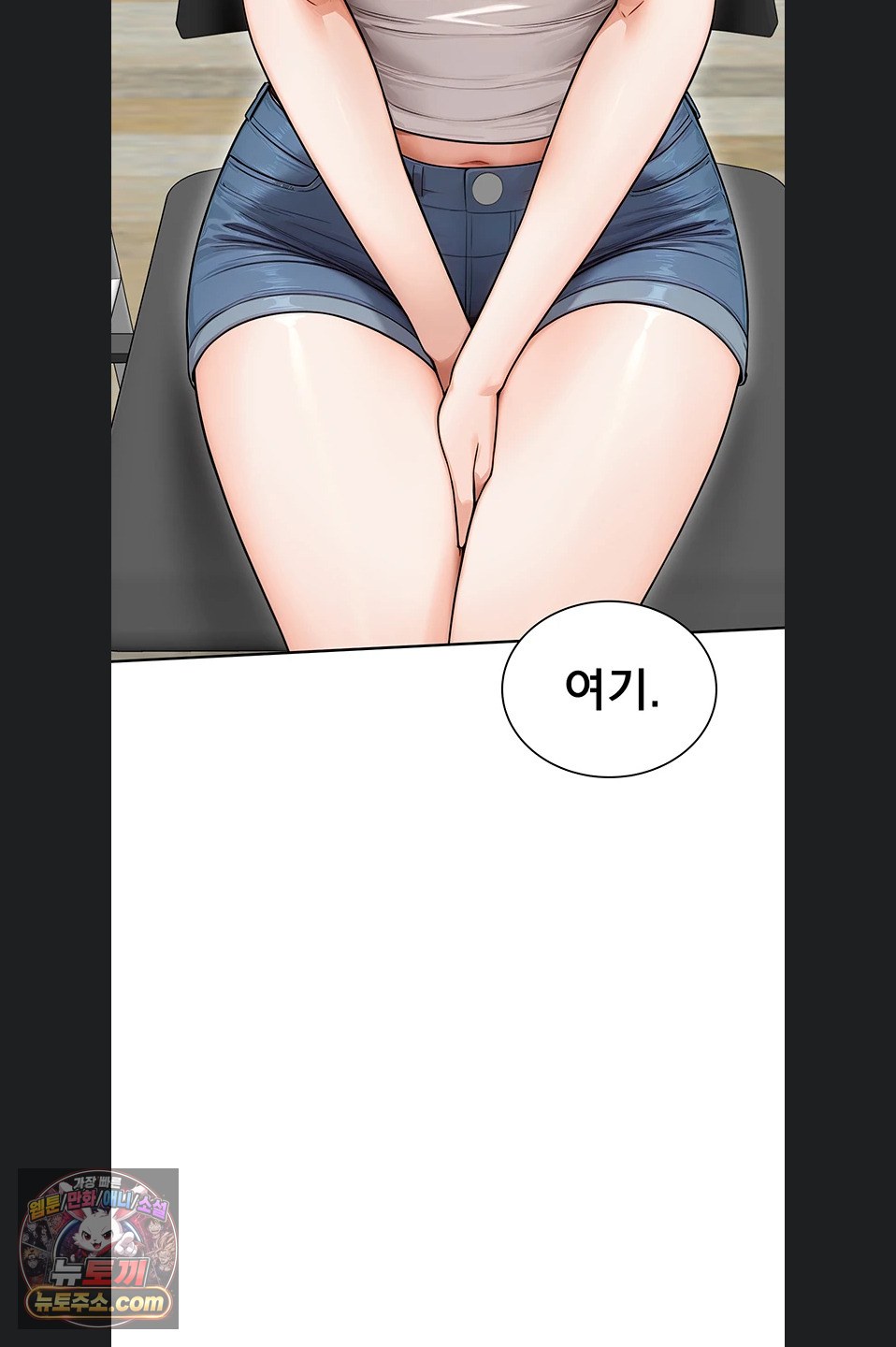 18+ Sexy Woman Raw Chapter 43 page 36