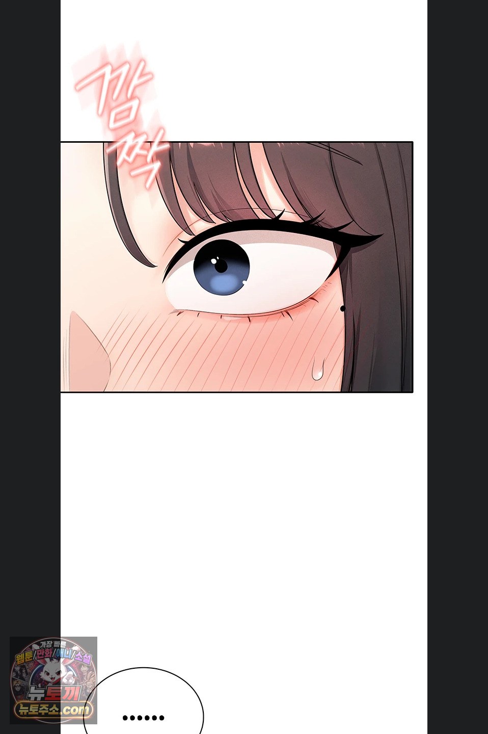 18+ Sexy Woman Raw Chapter 43 page 37