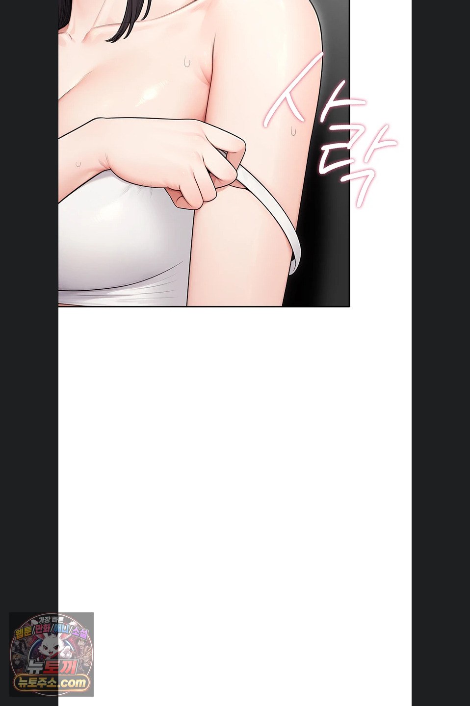 18+ Sexy Woman Raw Chapter 43 page 39