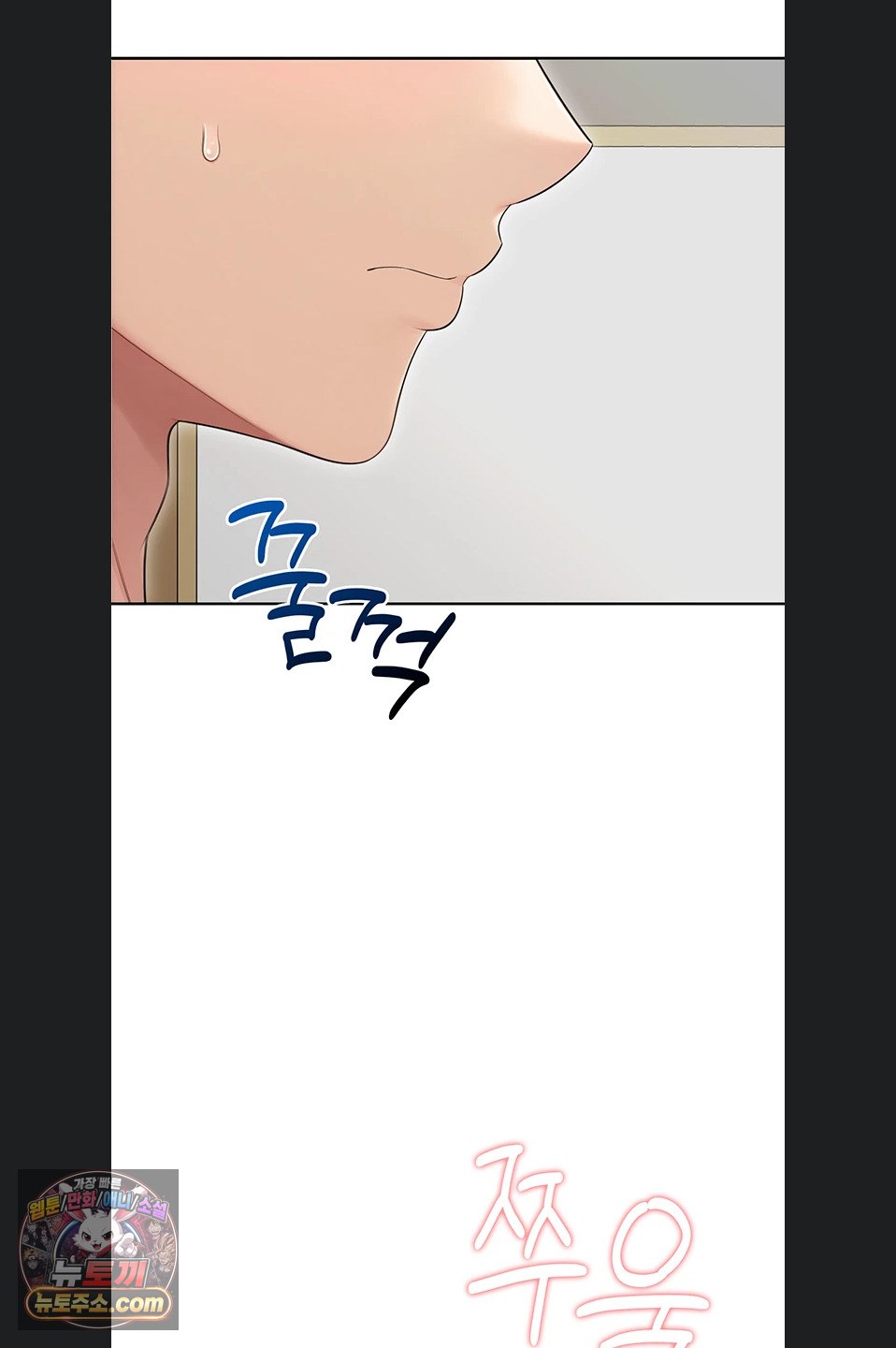 18+ Sexy Woman Raw Chapter 43 page 40