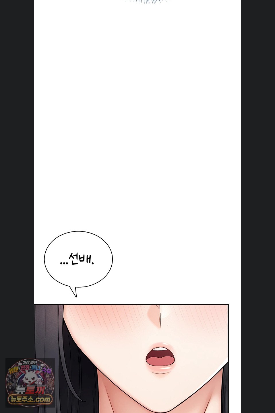 18+ Sexy Woman Raw Chapter 43 page 59