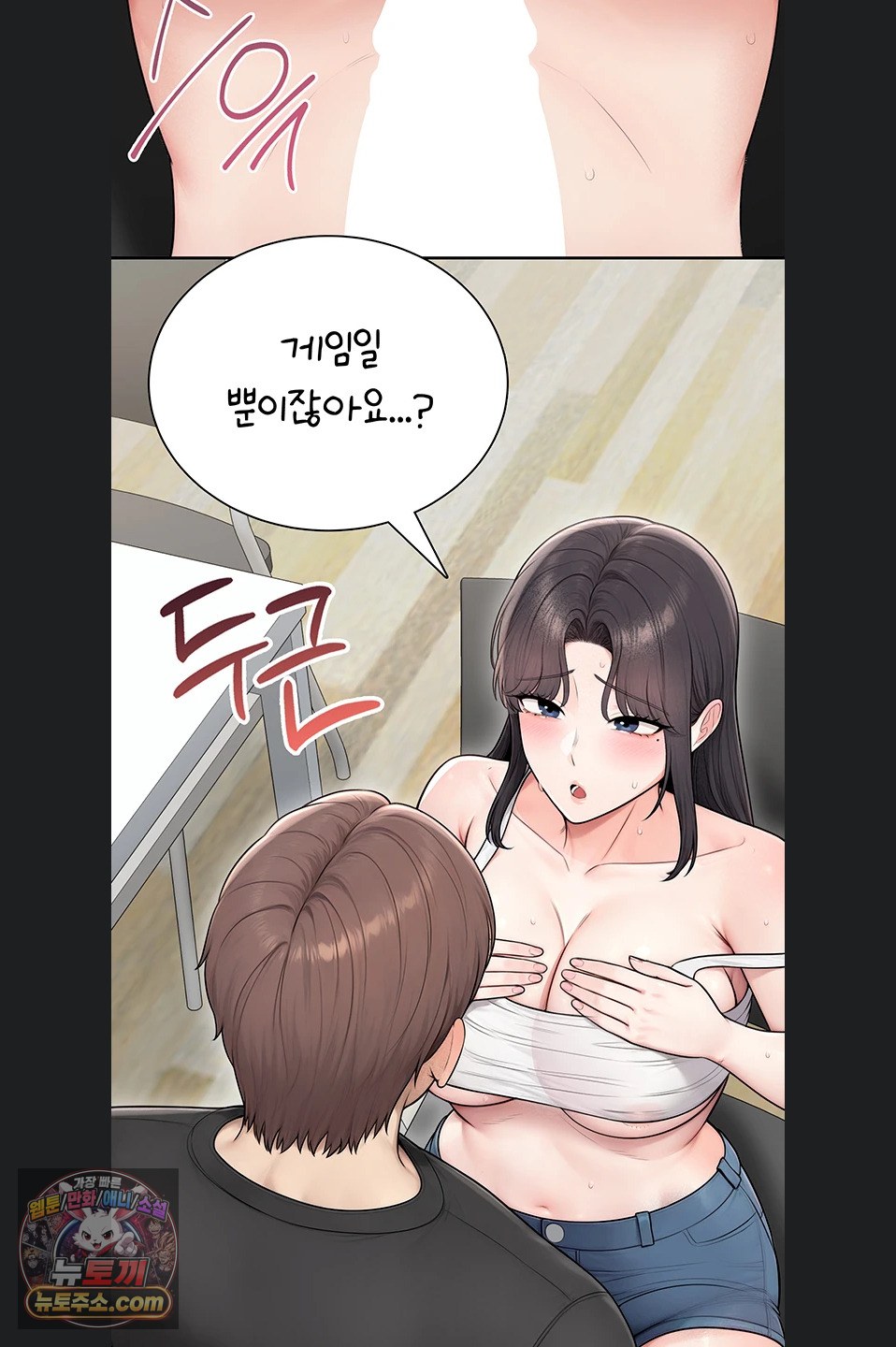 18+ Sexy Woman Raw Chapter 43 page 65