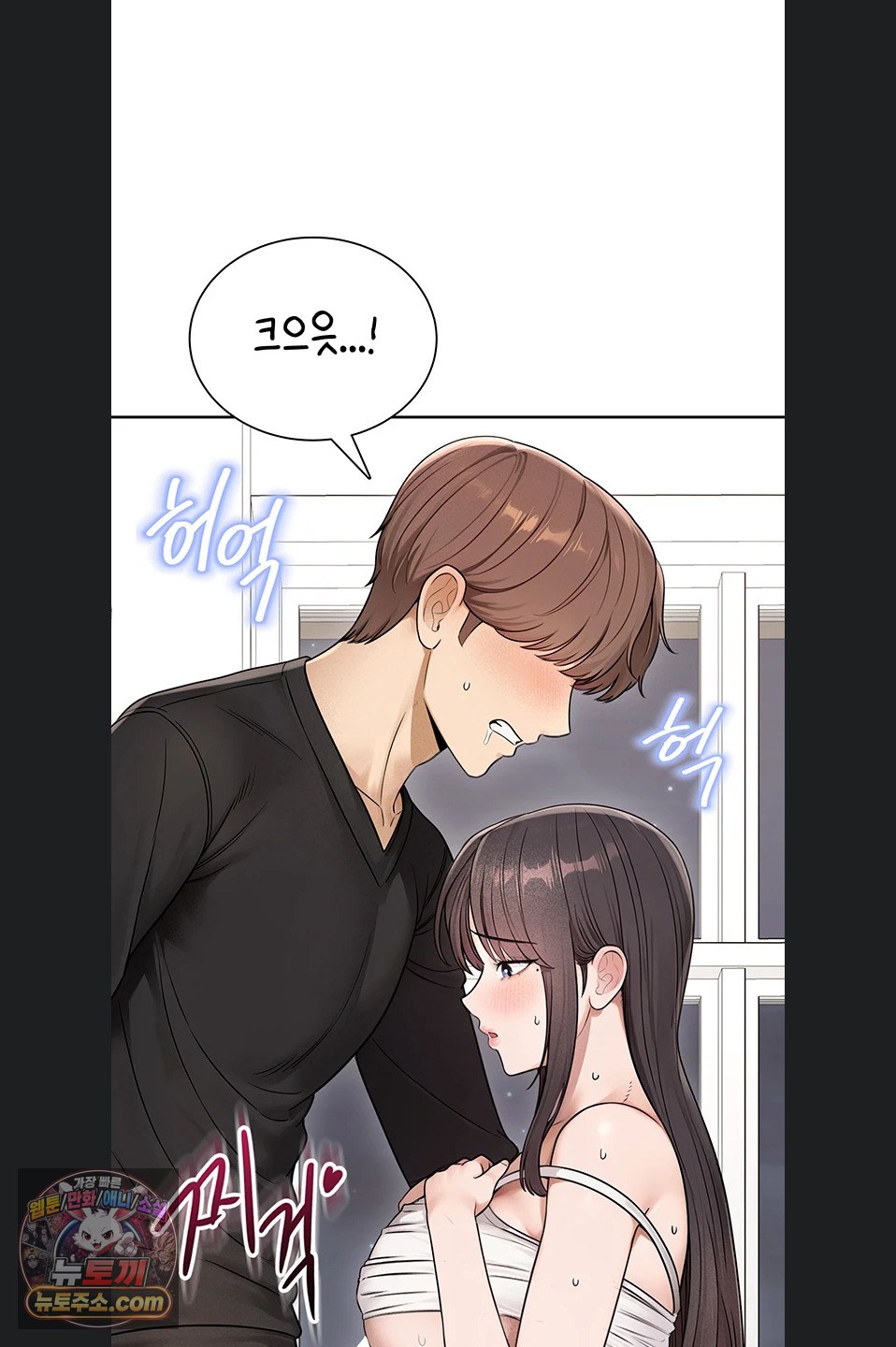 18+ Sexy Woman Raw Chapter 43 page 68