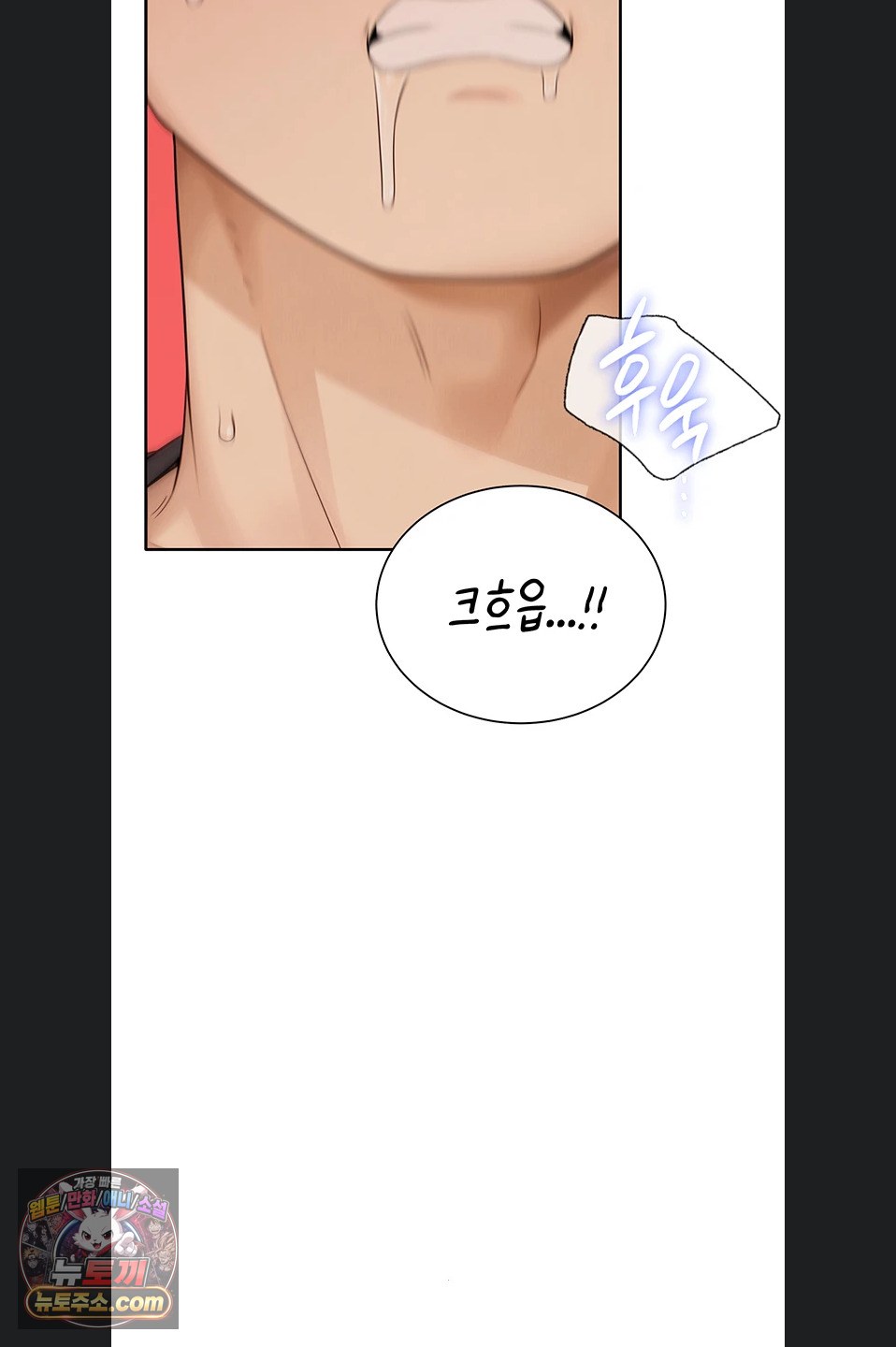 18+ Sexy Woman Raw Chapter 43 page 76