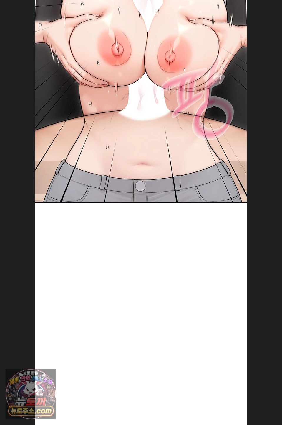 18+ Sexy Woman Raw Chapter 43 page 80