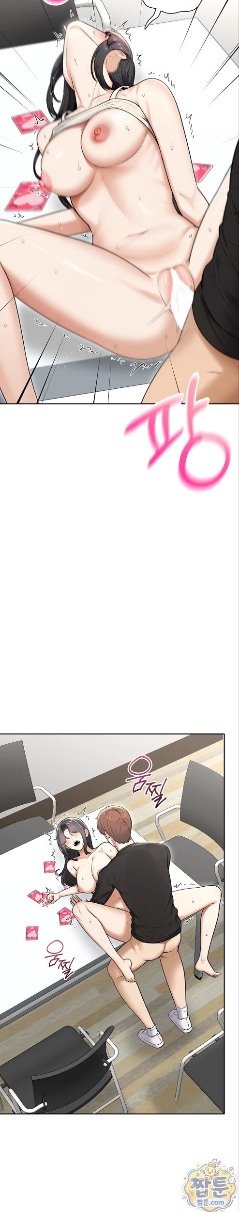 18+ Sexy Woman Raw Chapter 44 page 19