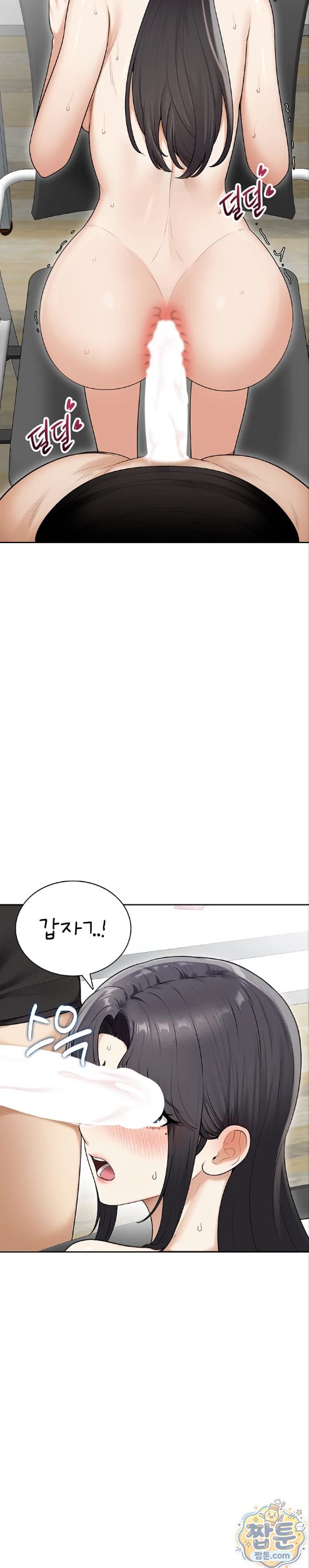 18+ Sexy Woman Raw Chapter 44 page 29