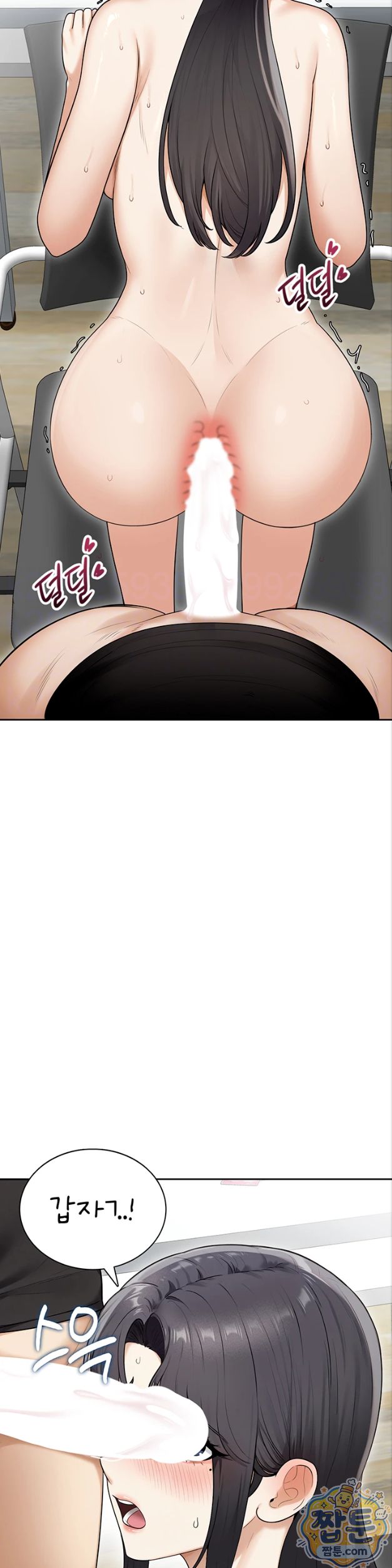 18+ Sexy Woman Raw Chapter 45 page 5