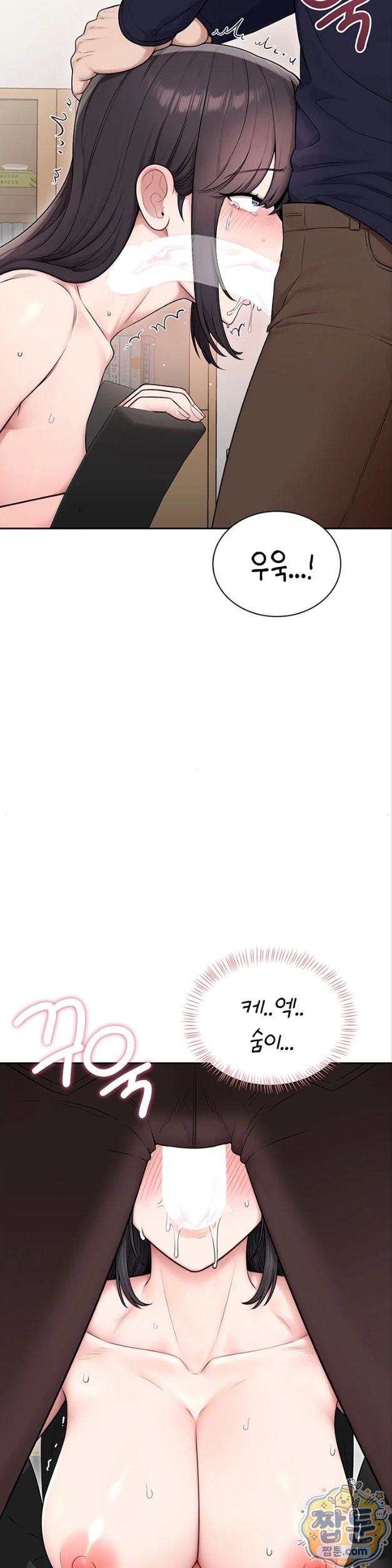 18+ Sexy Woman Raw Chapter 45 page 22