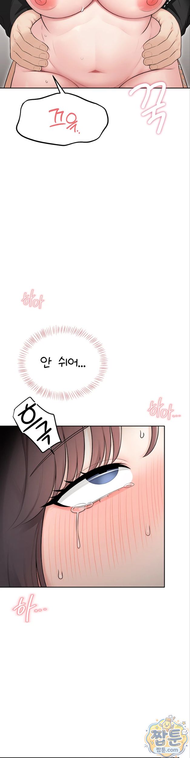 18+ Sexy Woman Raw Chapter 45 page 23