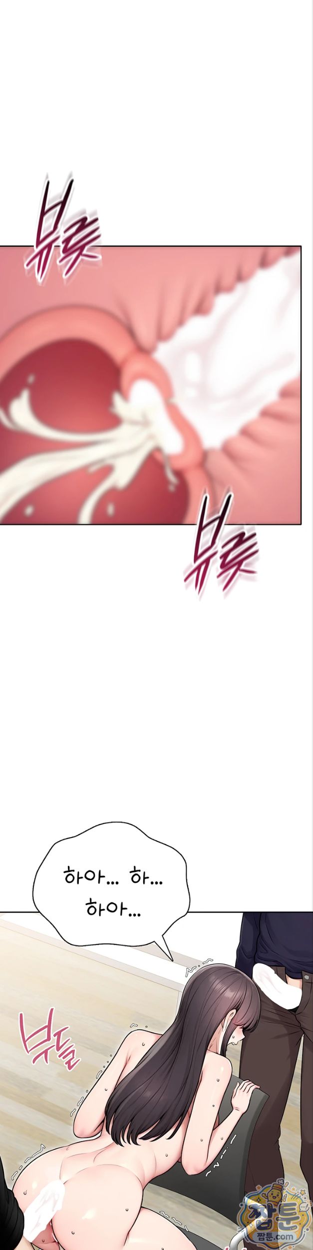 18+ Sexy Woman Raw Chapter 45 page 26
