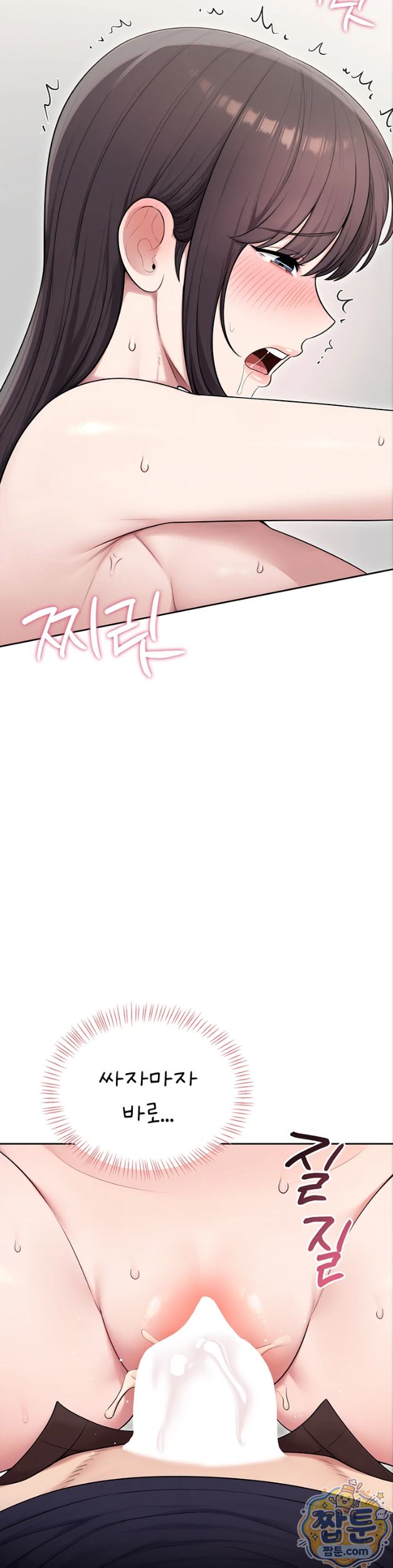18+ Sexy Woman Raw Chapter 45 page 30
