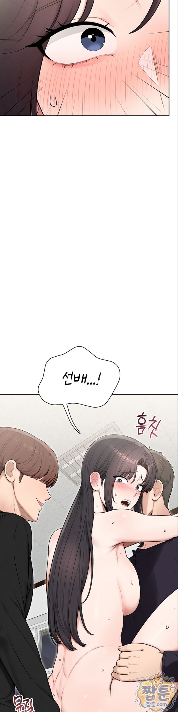 18+ Sexy Woman Raw Chapter 45 page 34